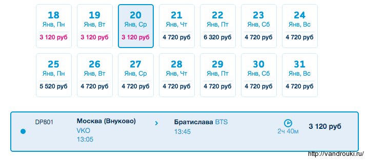 Снимок экрана 2016-01-11 в 19.22.58